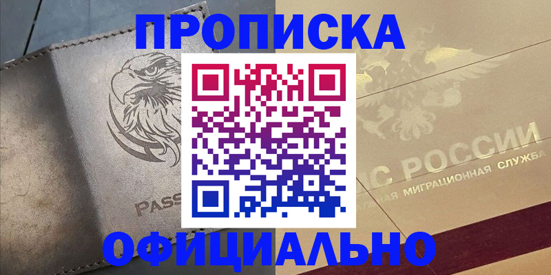 регистрация для школы в Абазе